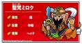 シールコレクションRPG『ビックリマン・ワンダーコレ
