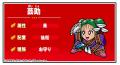 シールコレクションRPG『ビックリマン・ワンダーコレ