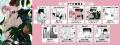 【200万部超嫁入りBL】最新刊「ララの結婚 8」(著：た