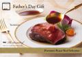 父の日 プレミアムセレクション - Father’s Day Gift 