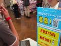 【Nコレ大阪2025出展】移住して月収37万円！DAOでひら