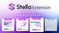 Microsoft Excelで生成AIの機能が活用できる「Stella 