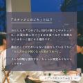 事前予約で2杯目一杯【無料】20代若者のための一夜限