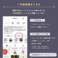 事前予約で2杯目一杯【無料】20代若者のための一夜限
