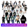 「レジスタンス」新グッズ 先行受注販売スタート！