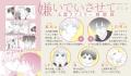 【予約開始】超人気オメガバースBL「嫌いでいさせて 7