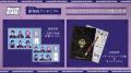 にじさんじの「七次元生徒会！」1st EP「即物的アンサ