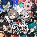 にじさんじの「七次元生徒会！」1st EP「即物的アンサ