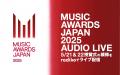 「MUSIC AWARDS JAPAN 2025」AI、宇多田ヒカル、Awich