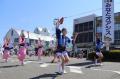 徳島県小松島市が2職種で複業人材の募集を開始！「子