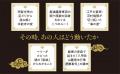 日本史の表舞台で活躍した主役たちの足跡を丹念に追う
