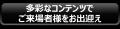 トライアンフから、チャリティイベント「DGR 2025 TOK