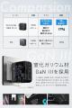 【デザインリニューアルで再登場】MATECHの超小型100W
