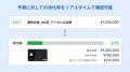 「エリエール」ブランドの製造を行うエリエールプロダ