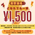 Get in touchが奄美大島へ!!映画上映は5/17～6日間、5
