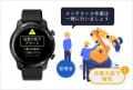 【ユビテック】安全見守りサービス「Work Mate」utf-8