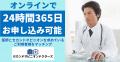 臨床の現場のドクターが、御社の会議室へ。“現役utf-8