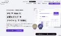「FinanScope Valuation」が特許を取得　企業価utf-8