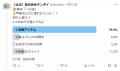 実は「へちま」は洗顔にも使われていた!?話題の“utf-8