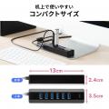 人気のUSBハブに新機能が搭載！PCと連動して自動でoff