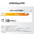 人気のUSBハブに新機能が搭載！PCと連動して自動でoff
