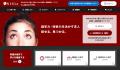 外国人材採用サイト「NINJA」、eKYC「GPASS」（Liquid