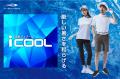 「TIGORA GOLF 2025 SPRING & SUMMER COLLECTION」第2