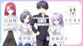 『D.C. Re:tune ～ダ・カーポ～ リチューン』の発売日