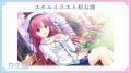 『D.C. Re:tune ～ダ・カーポ～ リチューン』の発売日