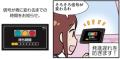 東京で初出展！クルマ選びに悩む子育てファミリー向け