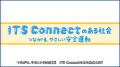 東京で初出展！クルマ選びに悩む子育てファミリー向け