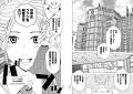 【1冊2時間！　受験にも対応】『マンガゼミナール　世