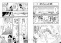 【1冊2時間！　受験にも対応】『マンガゼミナール　世