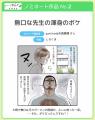 看護師・学生約140万人が利用する「ナース専科」utf-8