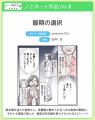 看護師・学生約140万人が利用する「ナース専科」utf-8
