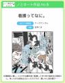 看護師・学生約140万人が利用する「ナース専科」utf-8