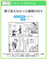 看護師・学生約140万人が利用する「ナース専科」utf-8
