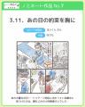 看護師・学生約140万人が利用する「ナース専科」utf-8