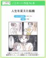 看護師・学生約140万人が利用する「ナース専科」utf-8