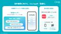 ペアーズ、One appによるアジア展開を開始