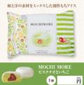 【冷TAKU】1週間限定キャンペーン★厳選3商品を特別価
