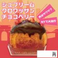 【冷TAKU】1週間限定キャンペーン★厳選3商品を特別価