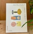 有隣堂 キュービックプラザ新横浜店で「ZINE」コーナ