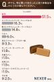 【革製品のここがいい！】革製品のいいところ、34％が