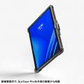 Microsoft Surface Pro第11世代/10/9用ショルダーベル