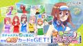 アニメ「五等分の花嫁」初のゲームアプリ『五等分の花