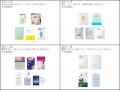 お店もネットも！ついつい買っちゃう7日間、@cosmeの