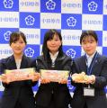 【神奈川県小田原市】小田原の梅を使用！「梅ジャム＆