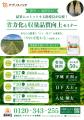 【南九州の農業は、もっと伸びる。収量・品質は「やれ