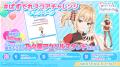 『時々ボソッとロシア語でデレる隣のアーリャさん パ